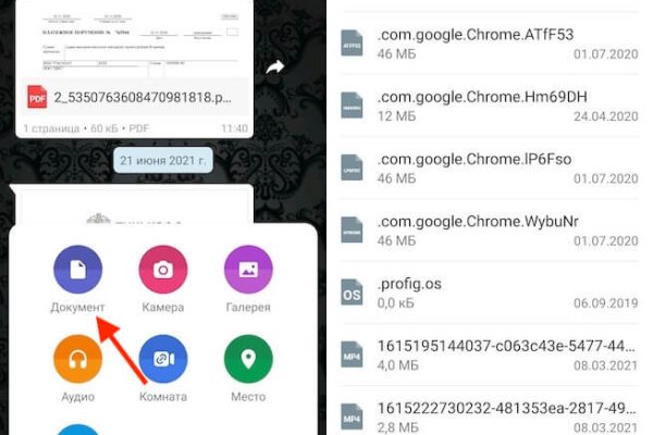 Кракен мониторинг ссылок kraken torion