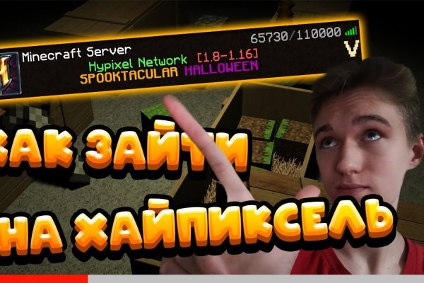 Kra45.cc Вход на сайт главная страница