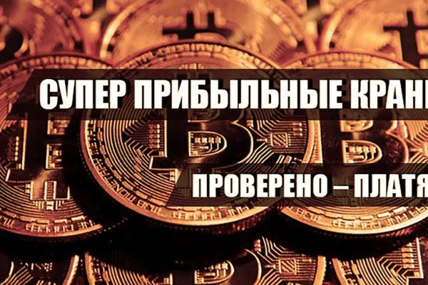 Что такое кракен маркет торкнет