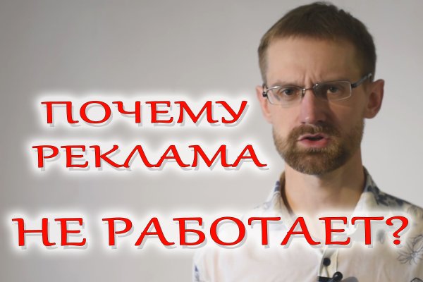 Кракен это гидра
