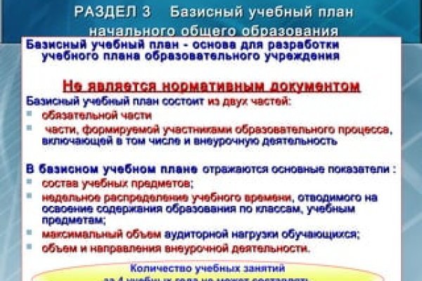 Ссылка на кракен тг