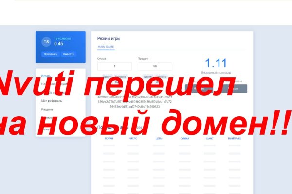 Кракен без впн
