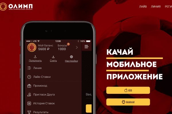 Kraken darknet sliv php