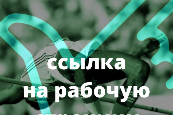 Кракен ссылка официальная в тор
