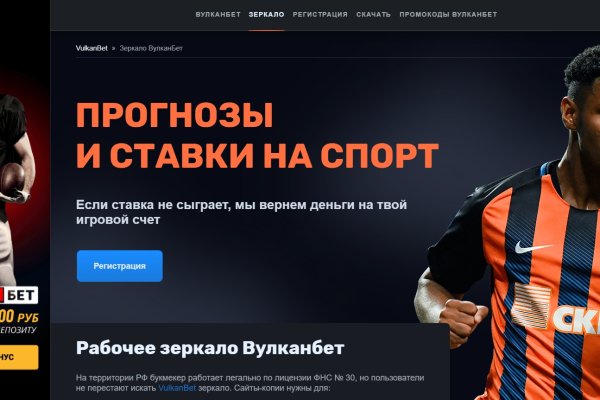 Кракен торговая площадка