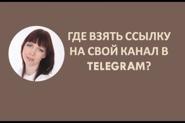 Спрут мега кракен