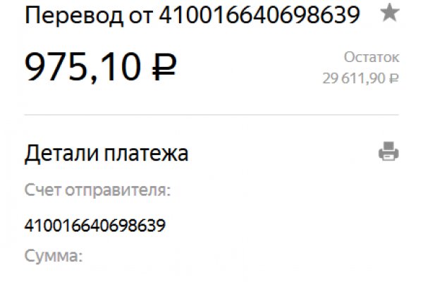 Список сайтов даркнета