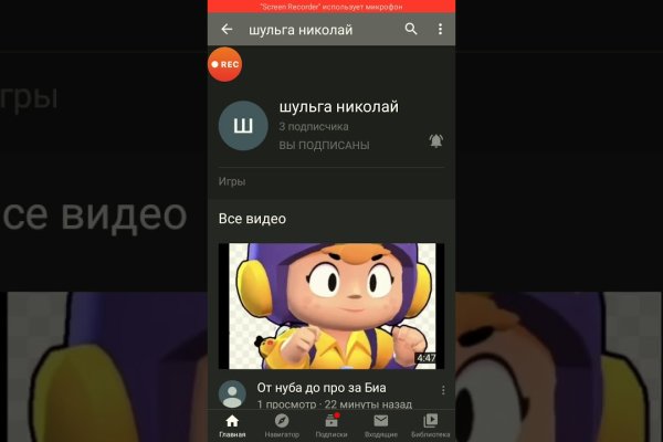 Кракен 20 at