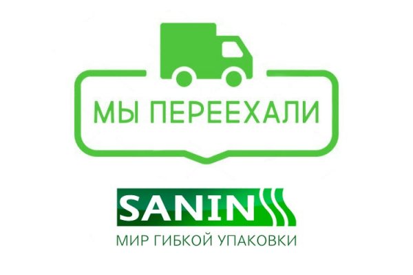 Кракен новое зеркало