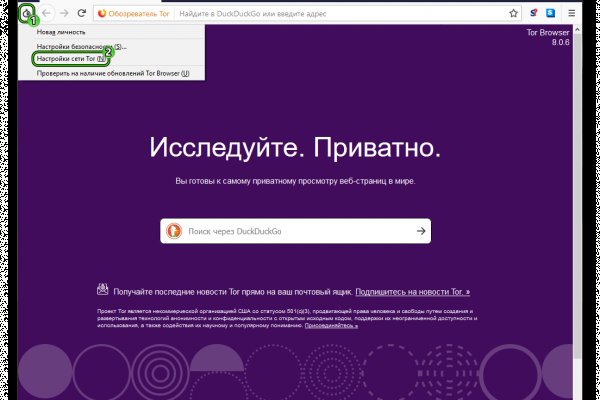 Не могу зайти на сайт кракен