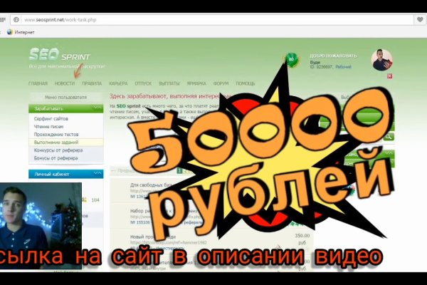 Кракен макет даркнет только через тор