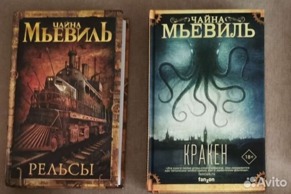 Кракен маркетплейс как зайти