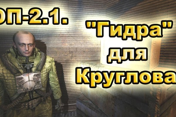 Кракен ссылка оригинал
