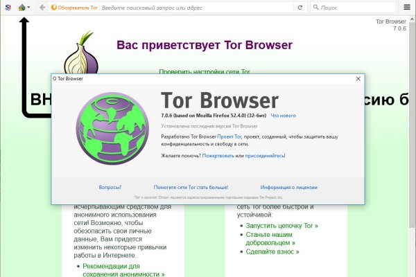 Kraken что это за магазин