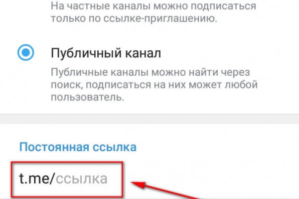 Ссылки на сайты в даркнете