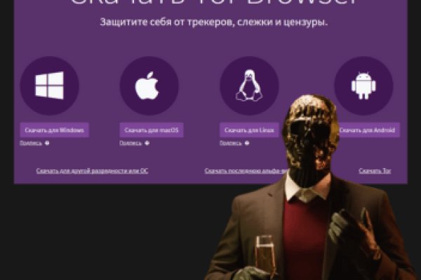 Сайт кракен тор