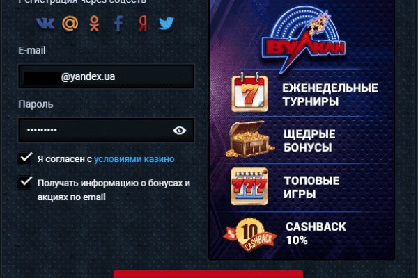 Кракен магазин зеркало