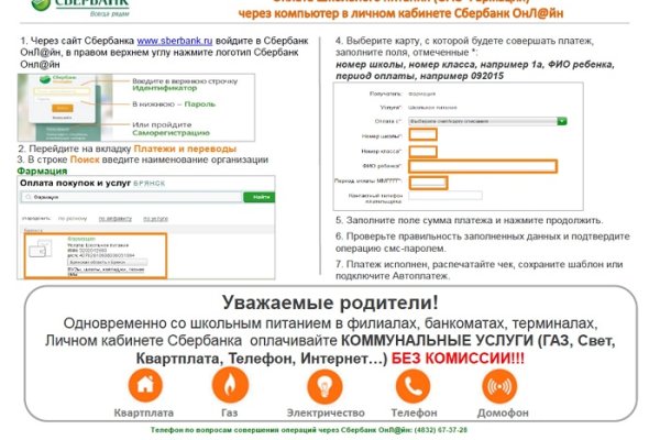 Что такое кракен сайт в россии