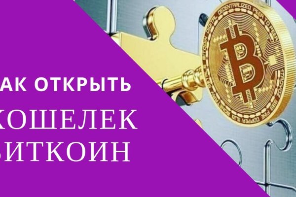 Кракен маркет даркнет только через тор скачать