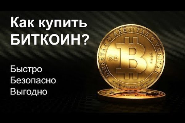 Кракен рабочая ссылка