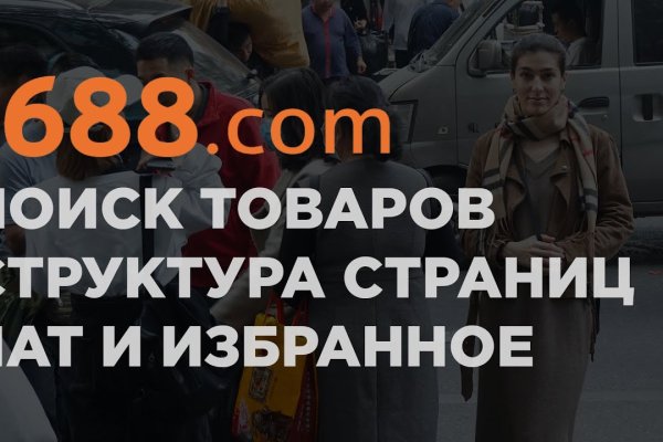 Кракен маркет свежие ссылки