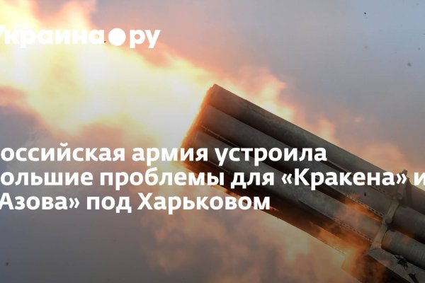 Как вывести с кракена