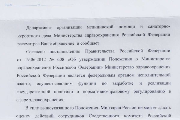 Кракен мефедрон
