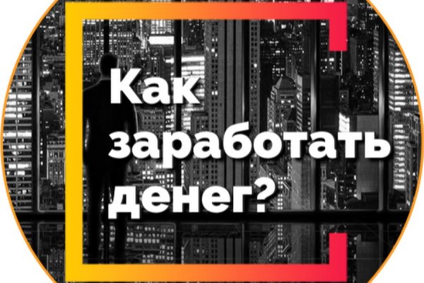 Даркнет кракен отзывы о платформе