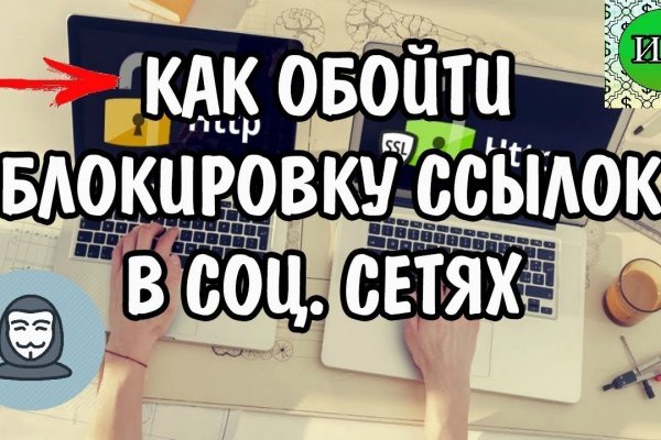 Почему не получается зайти на кракен