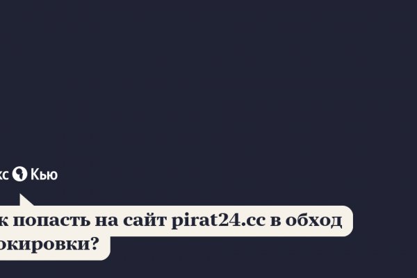 Кракен зеркало орион