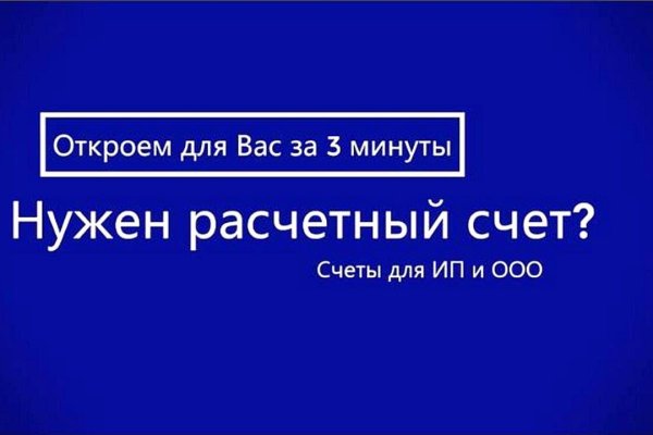 Kraken рынок