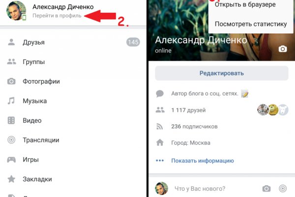 Как пополнять кракен тор