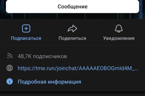 Регистрация на кракен
