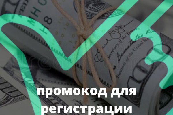 Кракен перестал работать