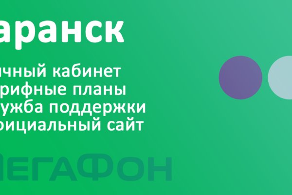 Рабочий кракен
