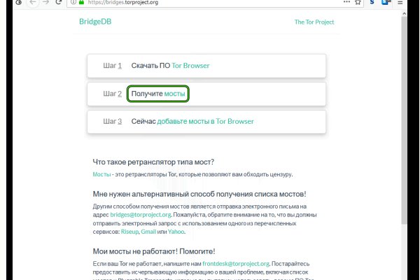 Ссылка для входа на сайт kraken