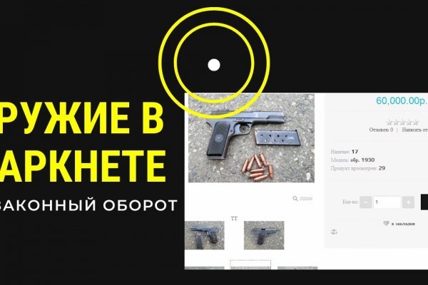 Кракен магазин ссылка