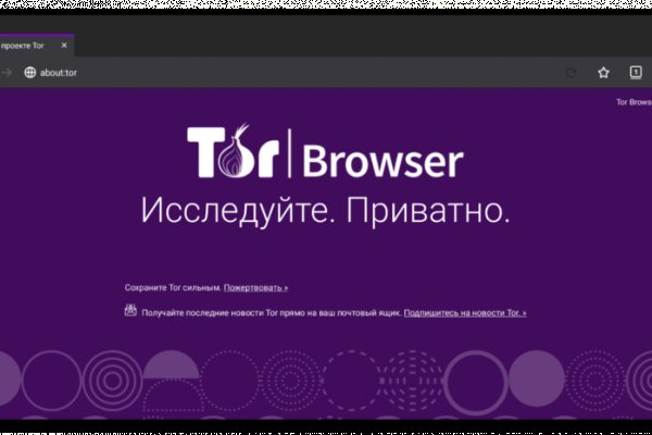 Kraken ссылка зеркало официальный