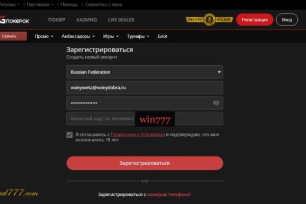 Kraken12 at сайт
