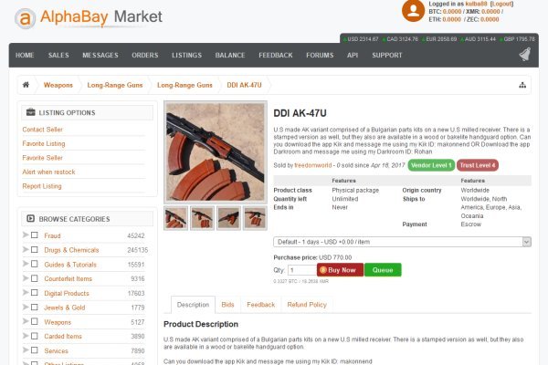 Kraken что это за магазин