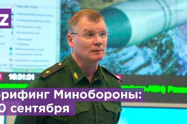 Onion сайт кракен