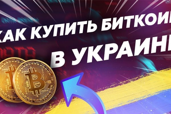 Зеркало кракен дарк