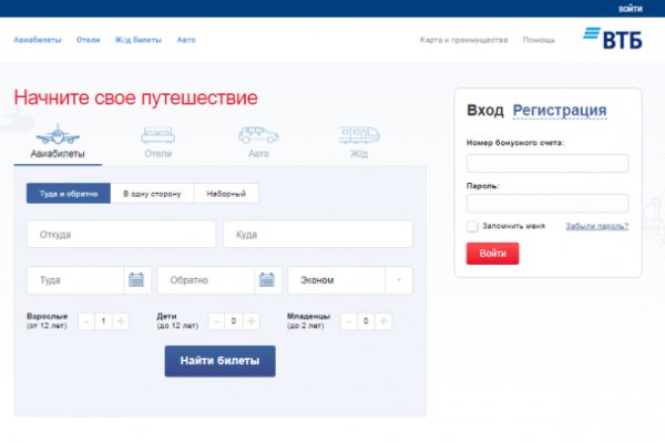 Кракен ссылка зайти
