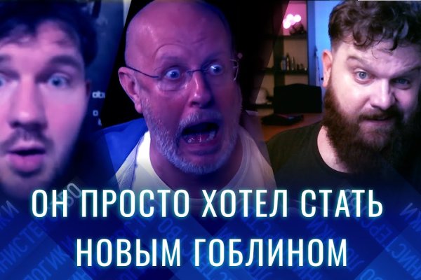Кракен это даркнет маркетплейс