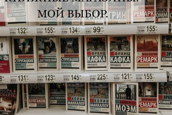 Kraken официальный сайт ссылка через tor