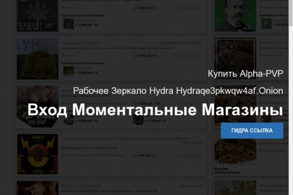 Тор браузер кракен