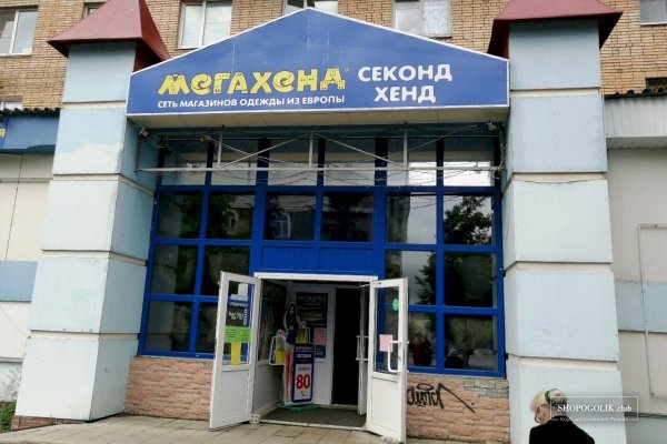 Как зайти на кракен даркнет