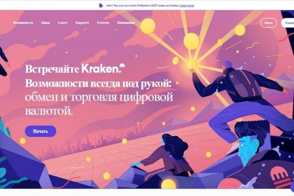 Kra36.cc Вход на сайт главная страница