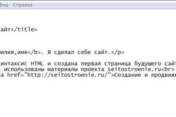 Что за кракен маркет